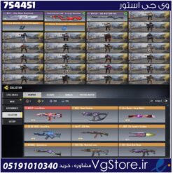 اکانت کالاف دیوتی موبایل لول 400 ریجن هند کد 754451