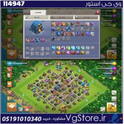 اکانت کلش اف کلنز تاون هال 12 لول 120 کد 114947