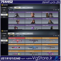 اکانت کالاف دیوتی موبایل لول 400 ریجن هند کد 754452