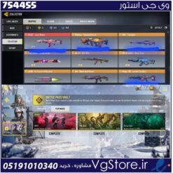 اکانت کالاف دیوتی موبایل لول 235 ریجن هند کد 754455