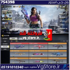 اکانت کالاف دیوتی موبایل لول 400 ریجن هند کد 754398