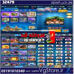 اکانت کلش رویال لول 71 کد 32479