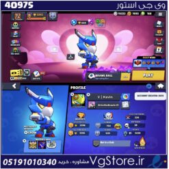 اکانت براول استارز کاپ 3300 کد 40975