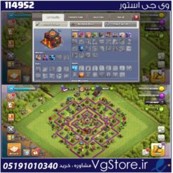 اکانت کلش اف کلنز تاون هال 10 لول 34 کد 114952