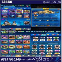اکانت کلش رویال لول 39 کد 32480
