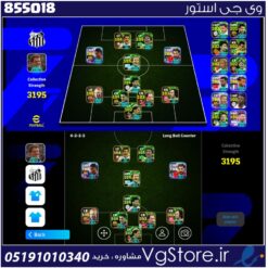 اکانت ای فوتبال با 165 سکه کد 855018