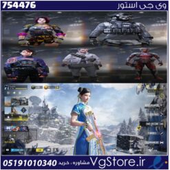 اکانت کالاف دیوتی موبایل لول 400 ریجن هند کد 754476