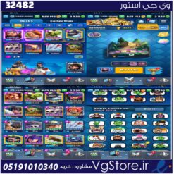 اکانت کلش رویال لول 54 کد 32482