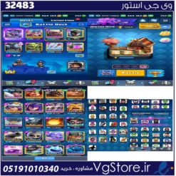 اکانت کلش رویال لول 57 کد 32483