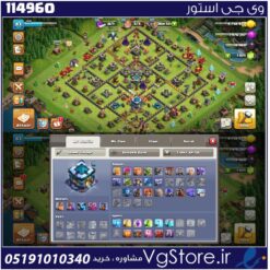 اکانت کلش اف کلنز تاون هال 13 لول 83 کد 114960