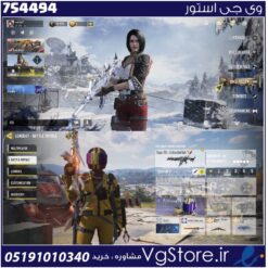 اکانت کالاف دیوتی موبایل لول 272 ریجن هند کد 754494