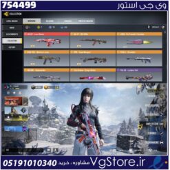 اکانت کالاف دیوتی موبایل لول 170 ریجن هند کد 754499