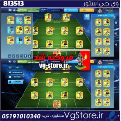 اکانت بازی دریم لیگ لول 63 کد 813513