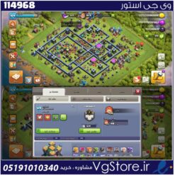 اکانت کلش اف کلنز تاون هال 14 لول 164 کد 114968