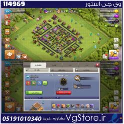 اکانت کلش اف کلنز تاون هال 8 لول 49 کد 114969