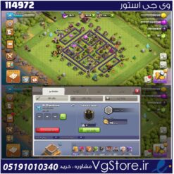 اکانت کلش اف کلنز تاون هال 8 لول 36 کد 114972