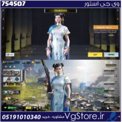 اکانت کالاف دیوتی موبایل لول 2 ریجن هند کد 754507