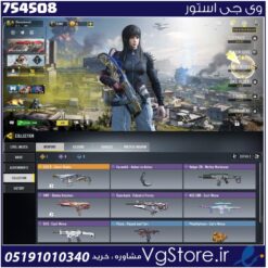 اکانت کالاف دیوتی موبایل لول 2 ریجن هند کد 754508