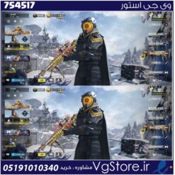 اکانت کالاف دیوتی موبایل لول 69 ریجن هند کد 754517