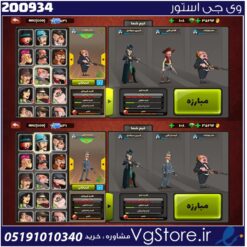 اکانت پسر خوانده لول 20 کد 200934