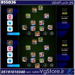 اکانت ای فوتبال با 130 سکه کد 855036