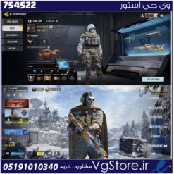 اکانت کالاف دیوتی موبایل لول 189 ریجن هند کد 754522