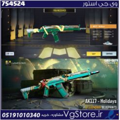 اکانت کالاف دیوتی موبایل لول 2 ریجن هند کد 754524