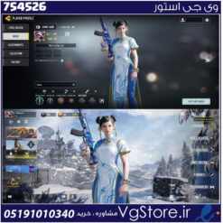 اکانت کالاف دیوتی موبایل لول 20 ریجن هند کد 754526