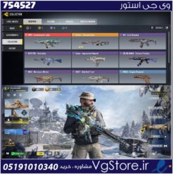 اکانت کالاف دیوتی موبایل لول 10 ریجن هند کد 754527