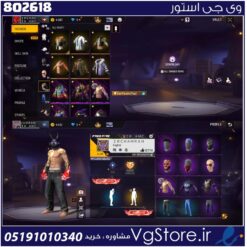 اکانت فری فایر لول 65 ریجن خآورمیآنه  کد 802618