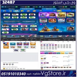 اکانت کلش رویال لول 47 کد 32487