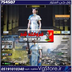 اکانت کالاف دیوتی موبایل لول 2 ریجن هند کد 754507