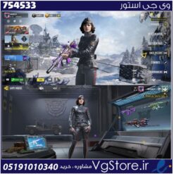 اکانت کالاف دیوتی موبایل لول 90 ریجن هند کد 754533