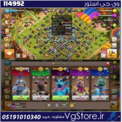اکانت کلش اف کلنز تاون هال 14 لول 158 کد 114992