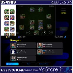 اکانت ای فوتبال با 320 سکه کد 854909