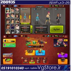 اکانت پسر خوانده لول 17 کد 200935