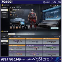 اکانت کالاف دیوتی موبایل لول 400 ریجن اسیا کد 754551