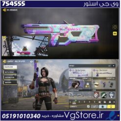 اکانت کالاف دیوتی موبایل لول 5 ریجن هند کد 754555