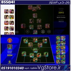 اکانت ای فوتبال با 100 سکه کد 855041