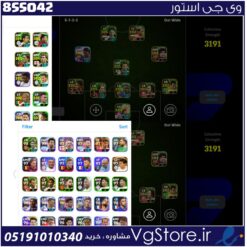 اکانت ای فوتبال با 50 سکه کد 855042