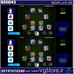 اکانت ای فوتبال با 15 سکه کد 855043