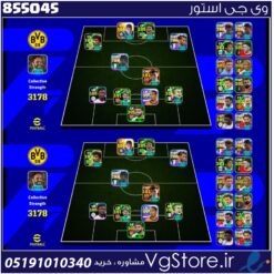 اکانت ای فوتبال با 150 سکه کد 855045