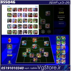 اکانت ای فوتبال با 10 سکه کد 855046