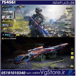 اکانت کالاف دیوتی موبایل لول 2 ریجن هند کد 754561