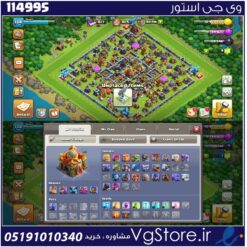 اکانت کلش اف کلنز تاون هال 16 لول 134 کد 114995