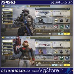 اکانت کالاف دیوتی موبایل لول 50 ریجن هند کد 754563