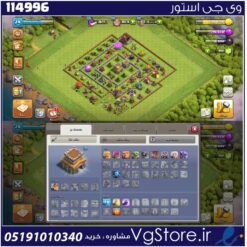اکانت کلش اف کلنز تاون هال 8 لول 24 کد 114996