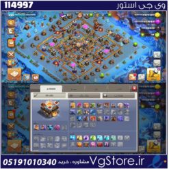اکانت کلش اف کلنز تاون هال 11 لول 100 کد 114997