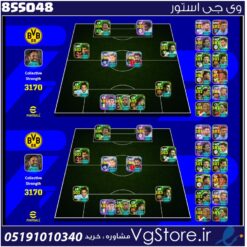 اکانت ای فوتبال با 25 سکه کد 855048