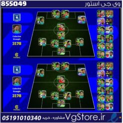 اکانت ای فوتبال با 100 سکه کد 855049